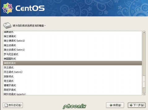 Installer CentOS5.4 - phoenix - Phoenix