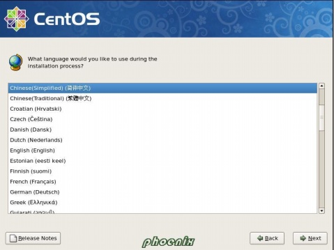 Installer CentOS5.4 - phoenix - Phoenix