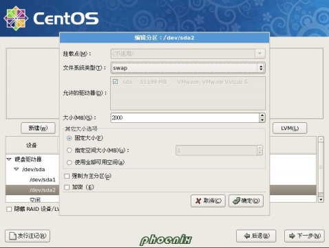 Installer CentOS5.4 - phoenix - Phoenix