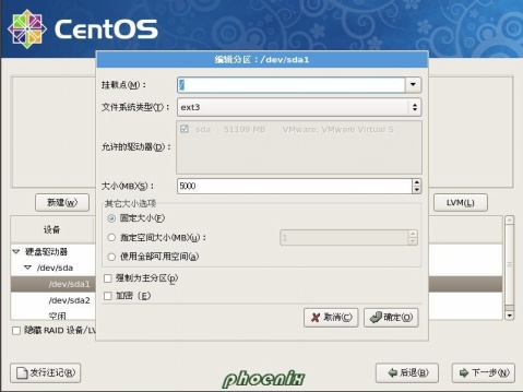 Installer CentOS5.4 - phoenix - Phoenix