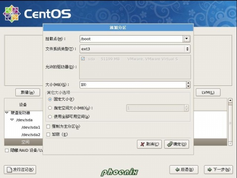 Installer CentOS5.4 - phoenix - Phoenix