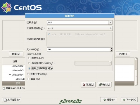 Installer CentOS5.4 - phoenix - Phoenix