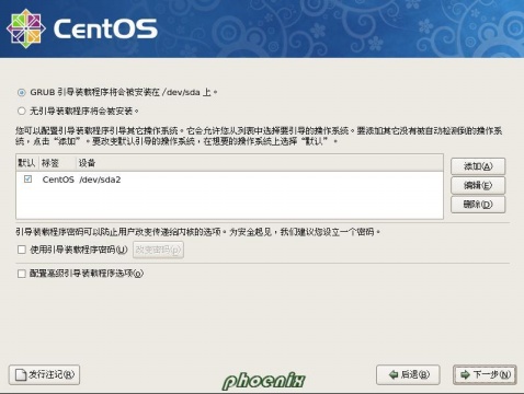 Installer CentOS5.4 - phoenix - Phoenix