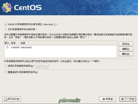 Installer CentOS5.4 - phoenix - Phoenix