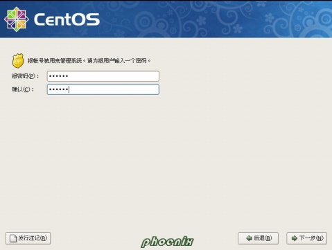 Installer CentOS5.4 - phoenix - Phoenix