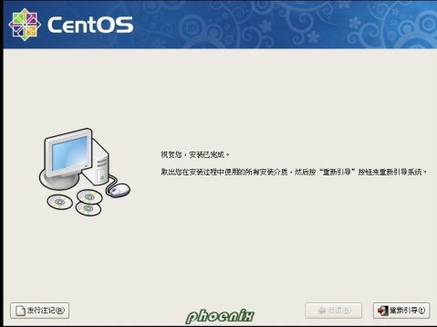 Installer CentOS5.4 - phoenix - Phoenix