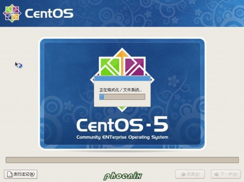 Installer CentOS5.4 - phoenix - Phoenix