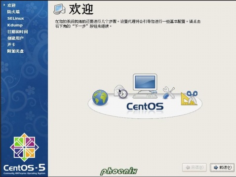 Installer CentOS5.4 - phoenix - Phoenix