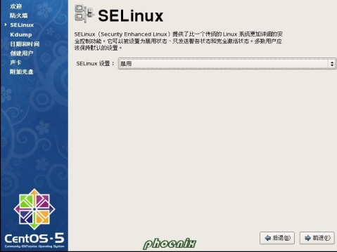 Installer CentOS5.4 - phoenix - Phoenix