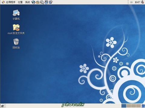 Installer CentOS5.4 - phoenix - Phoenix